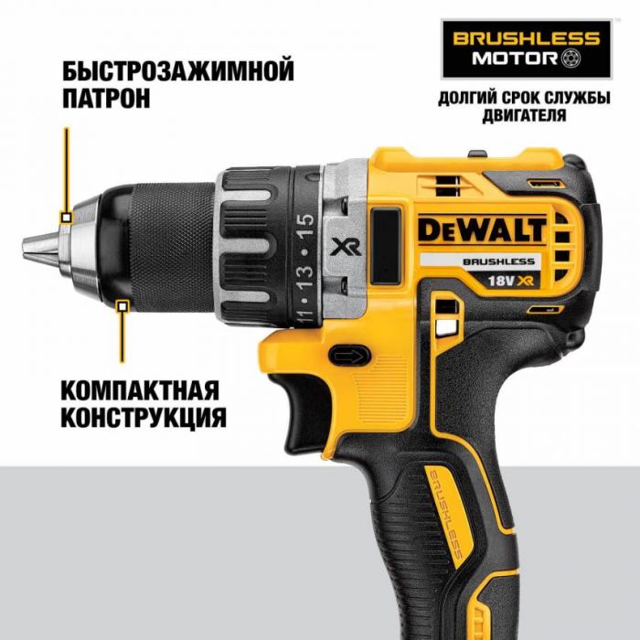 Дриль-шуруповерт акумуляторний безщітковий DeWALT DCD791NT