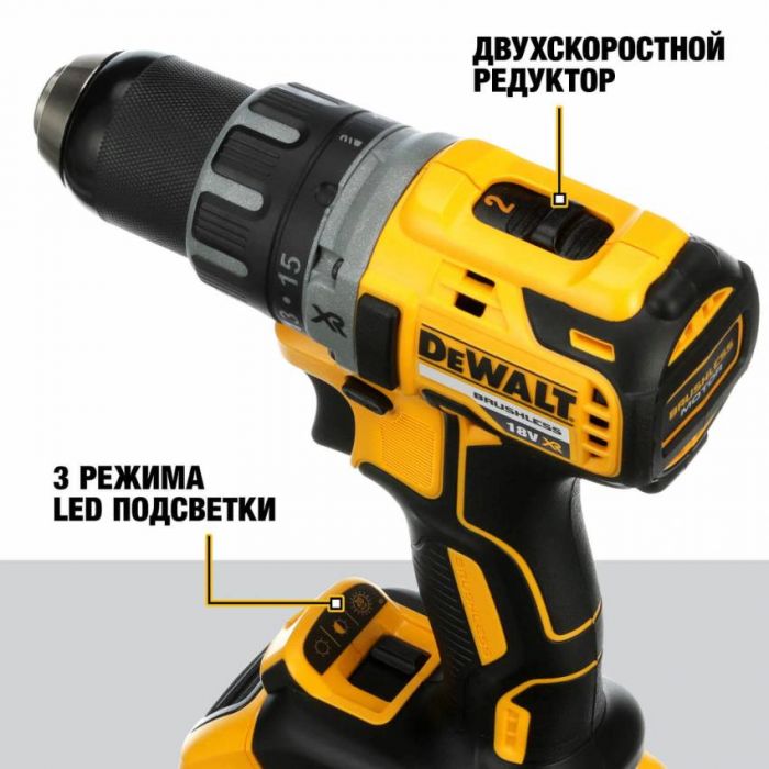 Дриль-шуруповерт акумуляторний безщітковий DeWALT DCD791NT